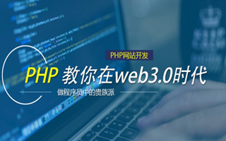 阳谷 php压缩包,PHP的解压缩函数怎么用？